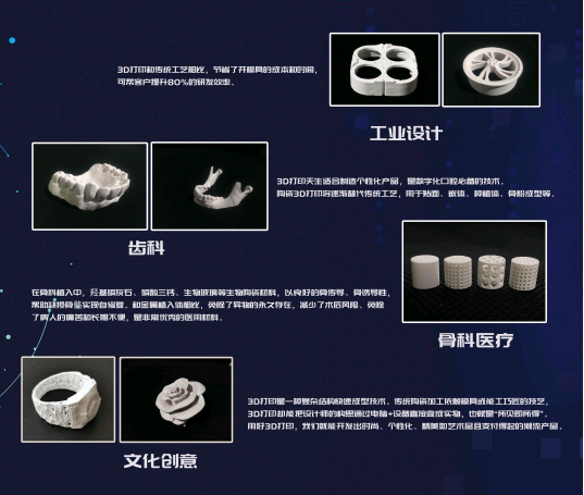 上海數(shù)造亮相中國國際粉末冶金、硬質(zhì)合金與先進(jìn)陶瓷展覽會